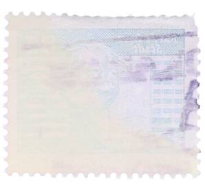 Почтовая марка 35 пфеннигов 1973 года Восточная Германия (ГДР) «Памятник Карлу Марксу»