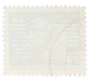 Почтовая марка 35 пфеннигов 1973 года Восточная Германия (ГДР) «Памятник Карлу Марксу»
