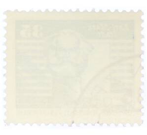 Почтовая марка 35 пфеннигов 1973 года Восточная Германия (ГДР) «Памятник Карлу Марксу»