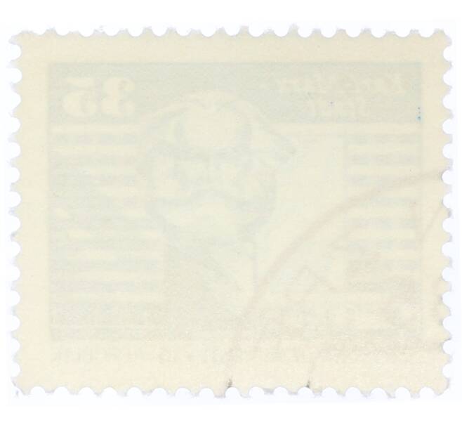 Почтовая марка 35 пфеннигов 1973 года Восточная Германия (ГДР) «Памятник Карлу Марксу» (Артикул: T11-34271) — Фото №2