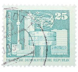 Почтовая марка 25 пфеннигов 1973 года Восточная Германия (ГДР) «Александрплац в Берлине»