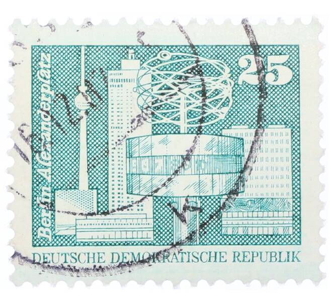 Почтовая марка 25 пфеннигов 1973 года Восточная Германия (ГДР) «Александрплац в Берлине» (Артикул: T11-34275) — Фото №1