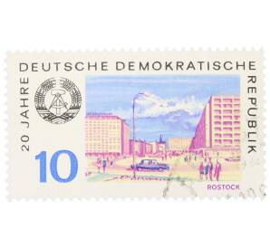 Почтовая марка 10 пфеннигов 1969 года Восточная Германия (ГДР) «20 лет ГДР — Росток» — Фото №1