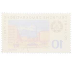 Почтовая марка 10 пфеннигов 1969 года Восточная Германия (ГДР) «20 лет ГДР — Росток» — Фото №2