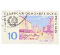 Почтовая марка 10 пфеннигов 1969 года Восточная Германия (ГДР) «20 лет ГДР — Карл-Маркс-Штадт» (Артикул: T11-34279) — Фото №1
