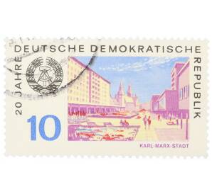 Почтовая марка 10 пфеннигов 1969 года Восточная Германия (ГДР) «20 лет ГДР — Карл-Маркс-Штадт» — Фото №1