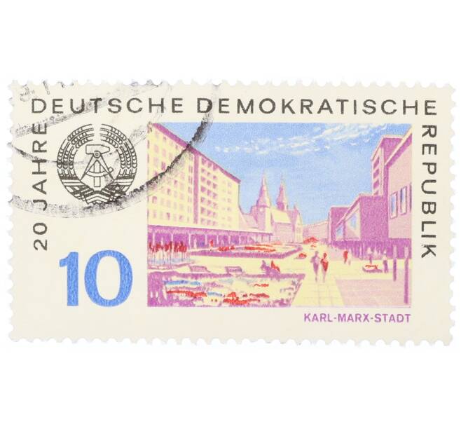 Почтовая марка 10 пфеннигов 1969 года Восточная Германия (ГДР) «20 лет ГДР — Карл-Маркс-Штадт» (Артикул: T11-34279) — Фото №1