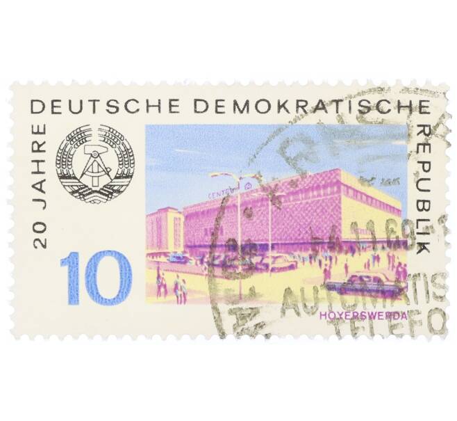Почтовая марка 10 пфеннигов 1969 года Восточная Германия (ГДР) «20 лет ГДР — Хойерсверда» (Артикул: T11-34280) — Фото №1