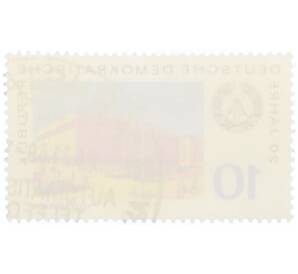 Почтовая марка 10 пфеннигов 1969 года Восточная Германия (ГДР) «20 лет ГДР — Хойерсверда»