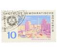 Почтовая марка 10 пфеннигов 1969 года Восточная Германия (ГДР) «20 лет ГДР — Берлин (столица ГДР)» (Артикул: T11-34286) — Фото №1