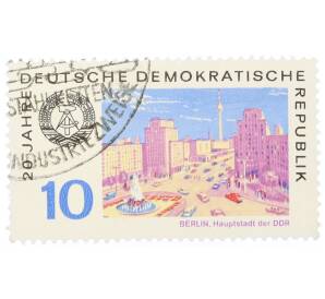 Почтовая марка 10 пфеннигов 1969 года Восточная Германия (ГДР) «20 лет ГДР — Берлин (столица ГДР)» — Фото №1