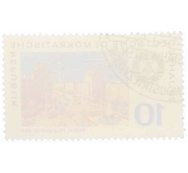 Почтовая марка 10 пфеннигов 1969 года Восточная Германия (ГДР) «20 лет ГДР — Берлин (столица ГДР)» (Артикул: T11-34286) — Фото №2