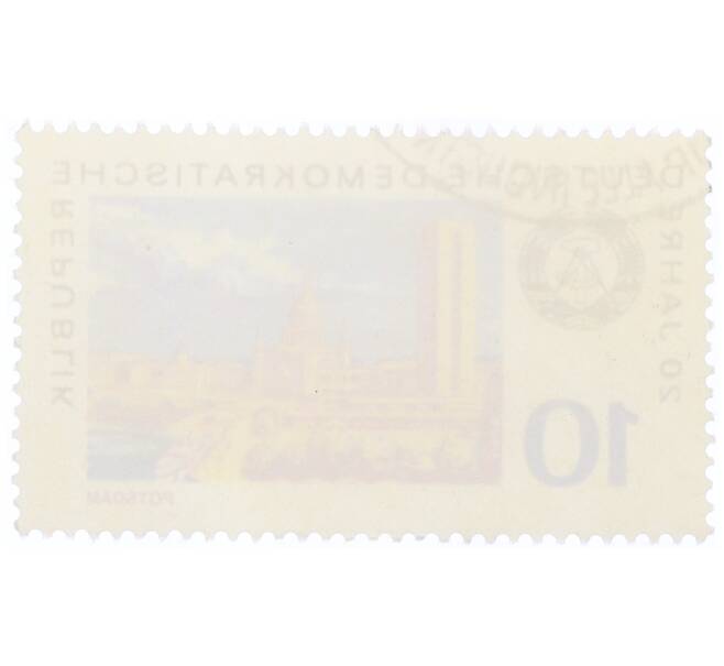 Почтовая марка 10 пфеннигов 1969 года Восточная Германия (ГДР) «20 лет ГДР — Потсдам» (Артикул: T11-34287) — Фото №2