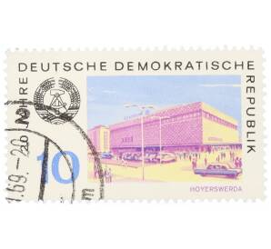 Почтовая марка 10 пфеннигов 1969 года Восточная Германия (ГДР) «20 лет ГДР — Хойерсверда»