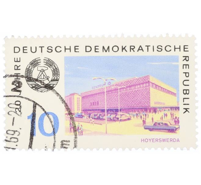 Почтовая марка 10 пфеннигов 1969 года Восточная Германия (ГДР) «20 лет ГДР — Хойерсверда» (Артикул: T11-34288) — Фото №1