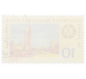 Почтовая марка 10 пфеннигов 1969 года Восточная Германия (ГДР) «20 лет ГДР — Лейпциг» — Фото №2