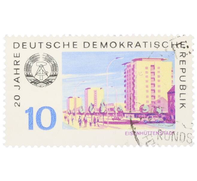 Почтовая марка 10 пфеннигов 1969 года Восточная Германия (ГДР) «20 лет ГДР — Айзенхюттенштадт» (Артикул: T11-34293) — Фото №1