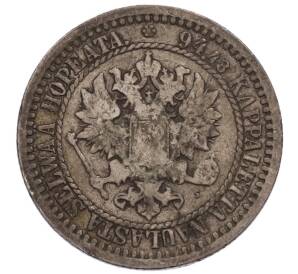1 марка 1866 года Русская Финляндия — Фото №2