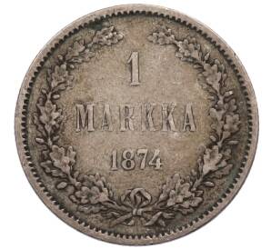 1 марка 1874 года Русская Финляндия — Фото №1