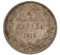 Монета 1 марка 1915 года Русская Финляндия (Артикул: K10-11576) — Фото №1