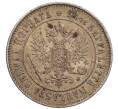 Монета 1 марка 1915 года Русская Финляндия (Артикул: K10-11576) — Фото №2