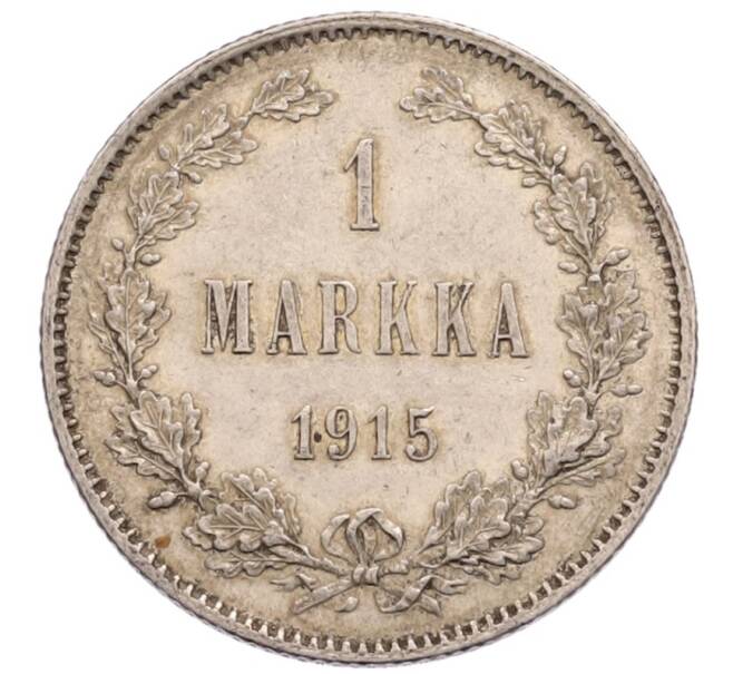 Монета 1 марка 1915 года Русская Финляндия (Артикул: K10-11577) — Фото №1