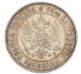 Монета 1 марка 1915 года Русская Финляндия (Артикул: K10-11577) — Фото №2