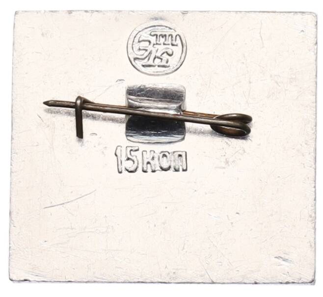 Значок «Драматический театр имени Максима Горького» (Артикул: K8-0697) — Фото №2