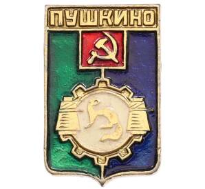 Значок «Герб города Пушкино» — Фото №1