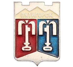 Значок «Герб города Пятигорск» — Фото №1