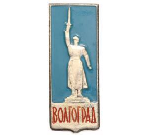 Значок «Волгоград» — Фото №1