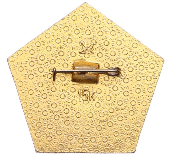 Значок «Дмитровское направление — Яхрома» (Артикул: K8-0729) — Фото №2