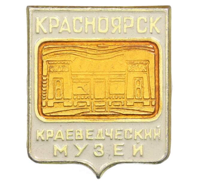 Значок «Красноярск — Краеведческий музей» (Артикул: K8-0736) — Фото №1