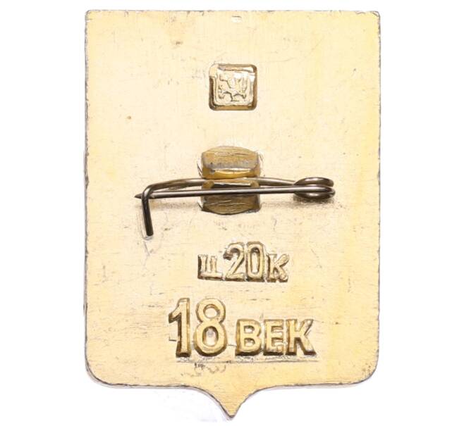 Значок «Герб города Моршанск» (Артикул: K8-0749) — Фото №2