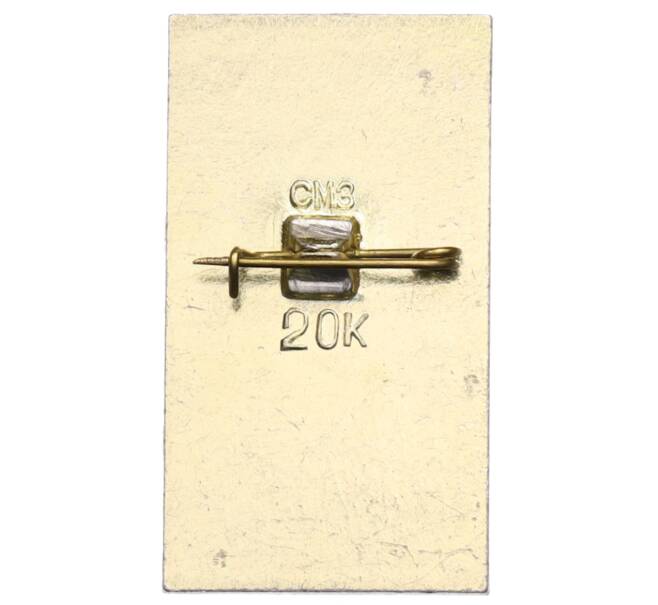 Значок «Смоленск — Памятник полководцу Кутузову» (Артикул: K8-0753) — Фото №2