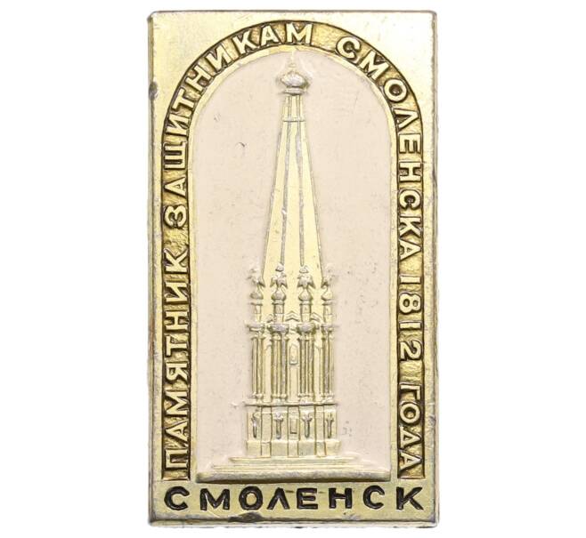 Значок «Смоленск — Памятник защитникам Смоленска 1812 года» (Артикул: K8-0754) — Фото №1