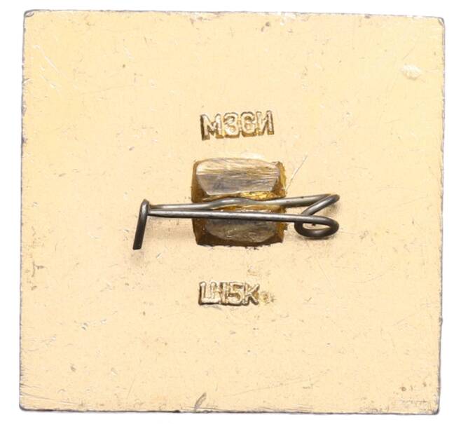 Значок «Ессентуки — Грязелечебница» (Артикул: K8-0758) — Фото №2