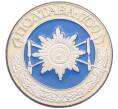 Значок «Полтава» (Артикул: K8-0760) — Фото №1