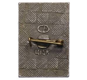 Значок «Волгоград» — Фото №2