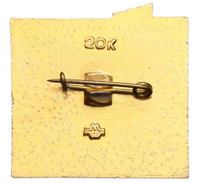 Значок «Волгодонск — Атоммаш» (Артикул: K8-0765) — Фото №2