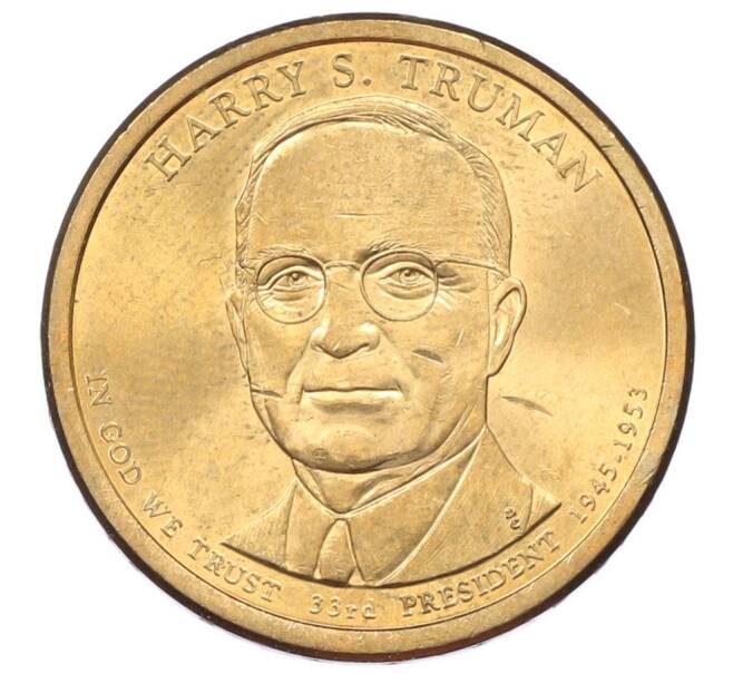 Монета 1 доллар 2015 года (P) США «33-й президент США Гарри Трумен» (Артикул: K12-75764) — Фото №1