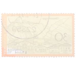 30 пфеннигов 1970 года Западная Германия (ФРГ) «Туризм — Обераммергау»