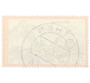 20 пфеннигов 1970 года Западная Германия (ФРГ) «Туризм — Обераммергау» — Фото №2