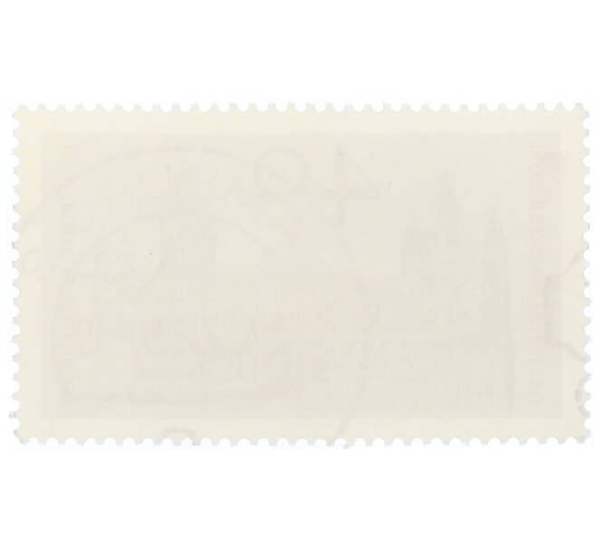 Почтовая марка 40 пфеннигов 1975 года Западная Германия (ФРГ) «1000 лет Майнцскому собору» (Артикул: T11-34313) — Фото №2