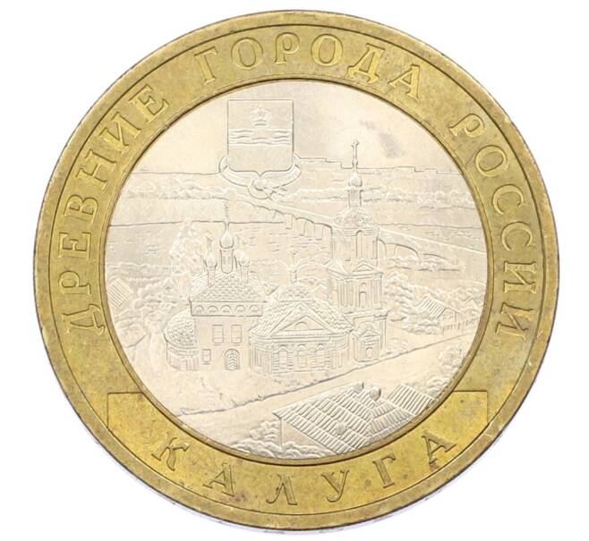 Монета 10 рублей 2009 года СПМД «Древние города России — Калуга» (Артикул: T11-34316) — Фото №1