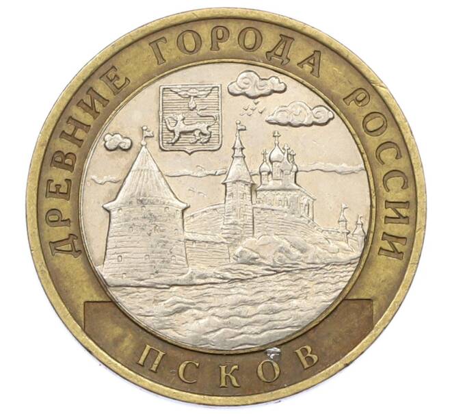 Монета 10 рублей 2003 года СПМД «Древние города России — Псков» (Артикул: T11-34319) — Фото №1