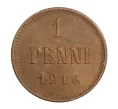 Монета 1 пенни 1916 года Русская Финляндия (Артикул M1-32476)