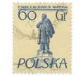 Почтовая марка 60 грошей 1955 года Польша «Памятники Варшавы — Адам Мицкевич» (Артикул: T11-34369) — Фото №1