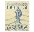Почтовая марка 60 грошей 1955 года Польша «Памятники Варшавы — Адам Мицкевич» (Артикул: T11-34373) — Фото №1