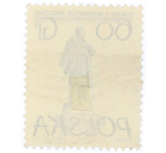 Почтовая марка 60 грошей 1955 года Польша «Памятники Варшавы — Адам Мицкевич» (Артикул: T11-34374) — Фото №2